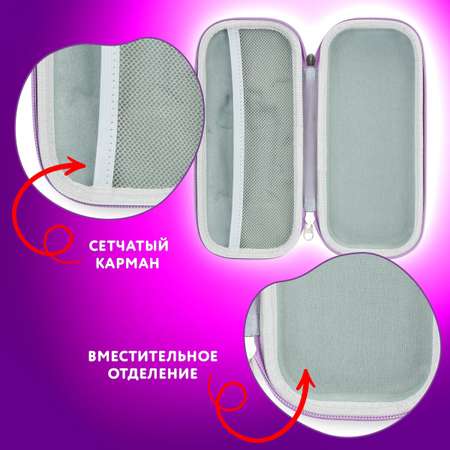 Пенал Юнландия