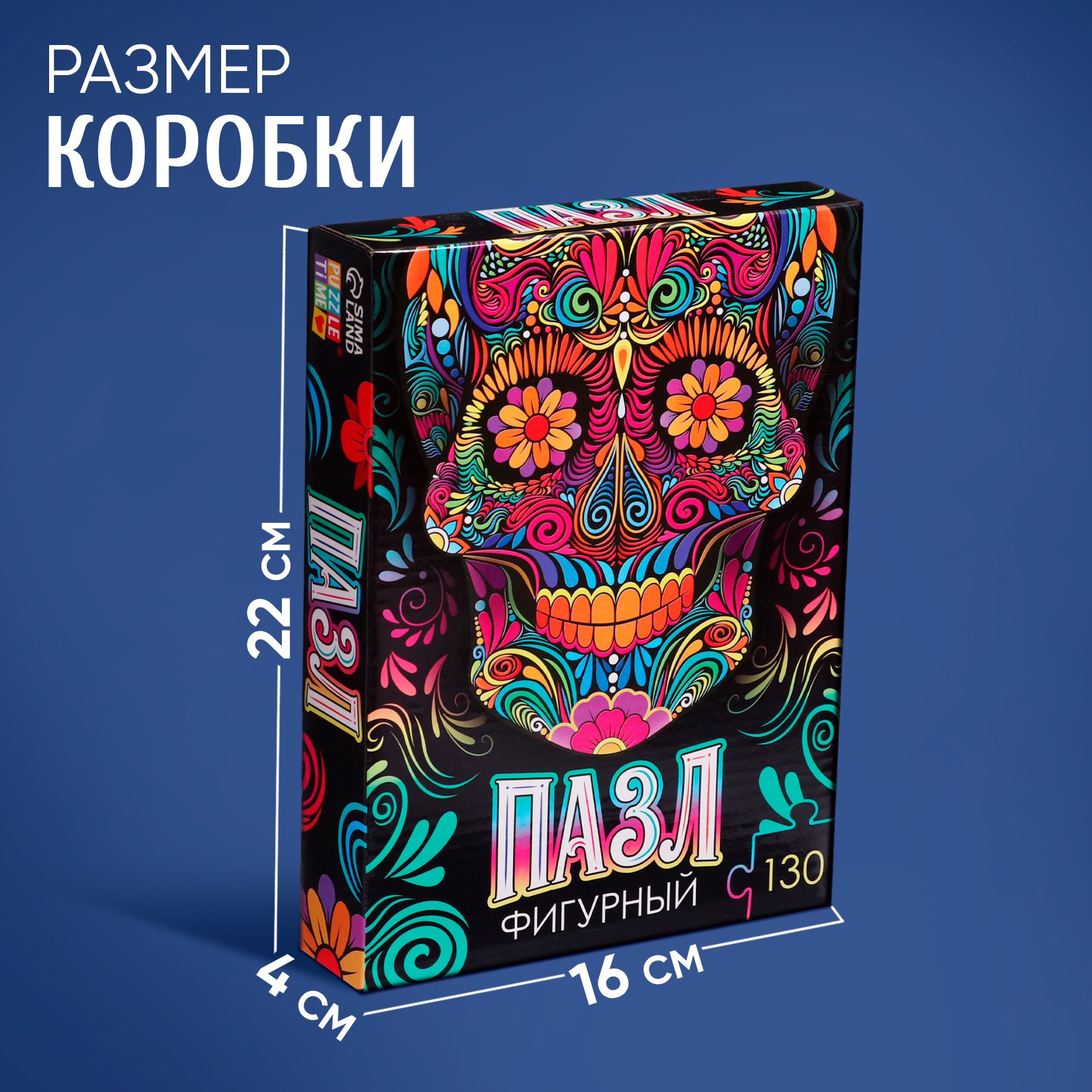 Пазл Puzzle Time - фото 4