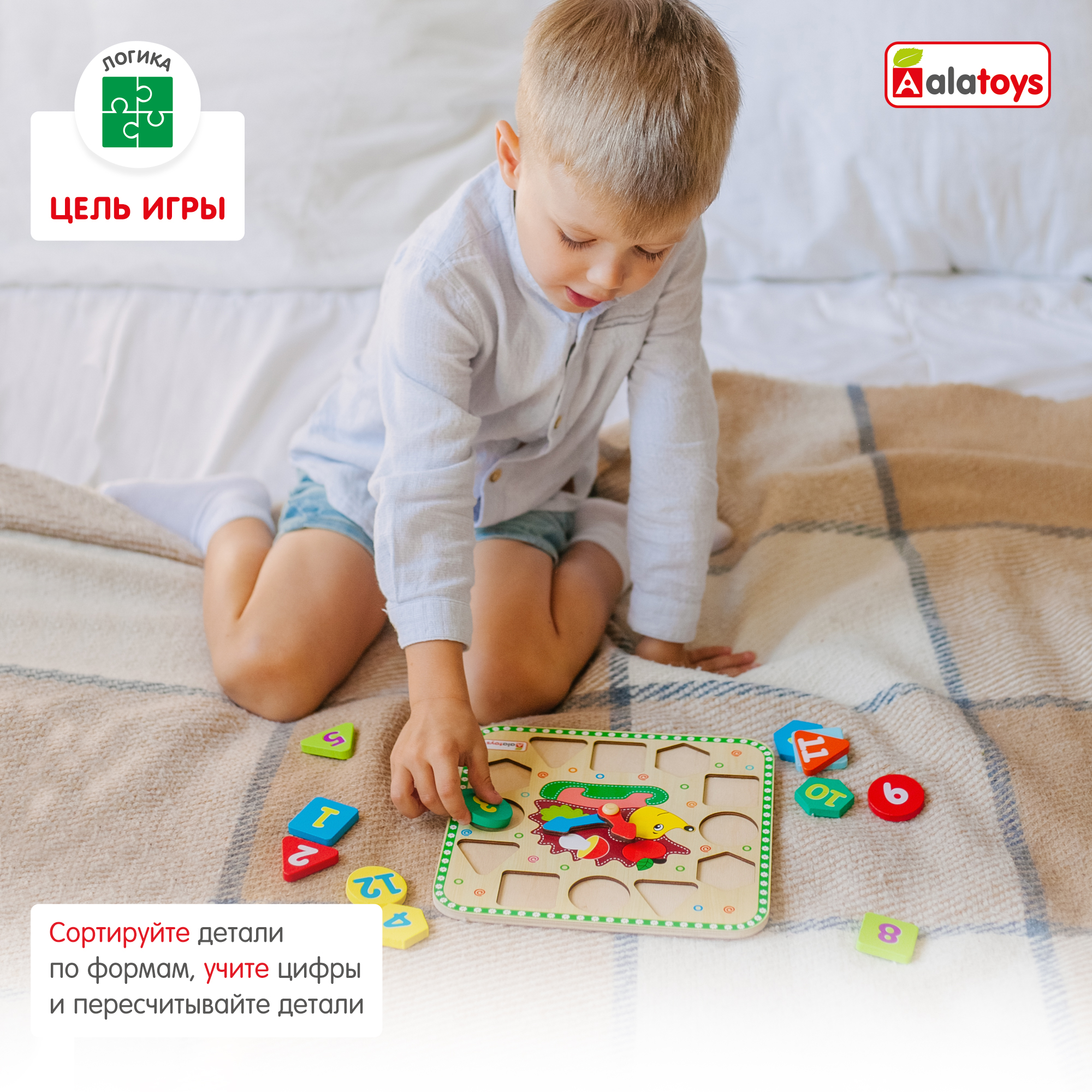 Игрушка Alatoys бизиборд Ёжик - фото 6