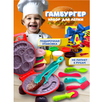 Масса для лепки mutter 5 цв.