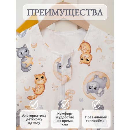 Спальный мешок Lemur Studio Легкий