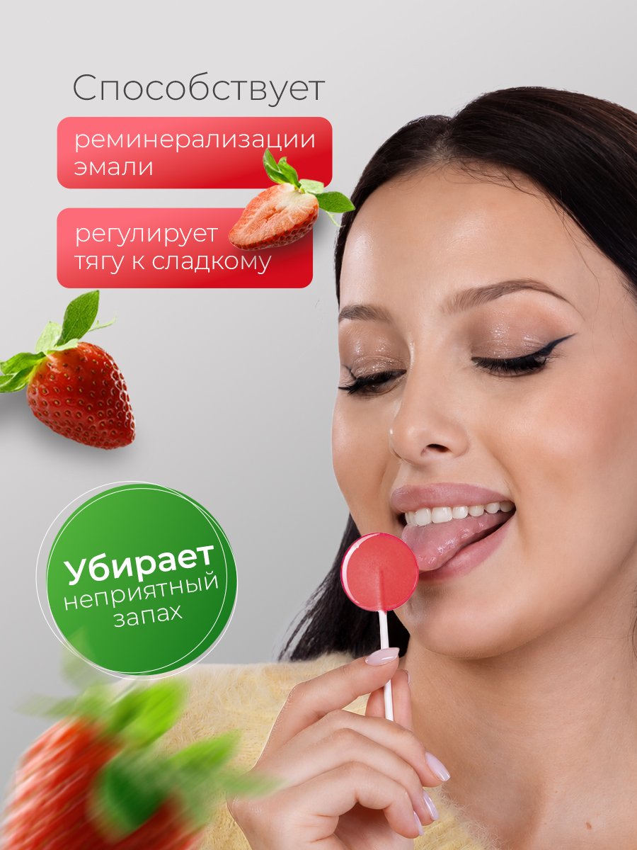Леденцы Revyline SWIT - фото 4