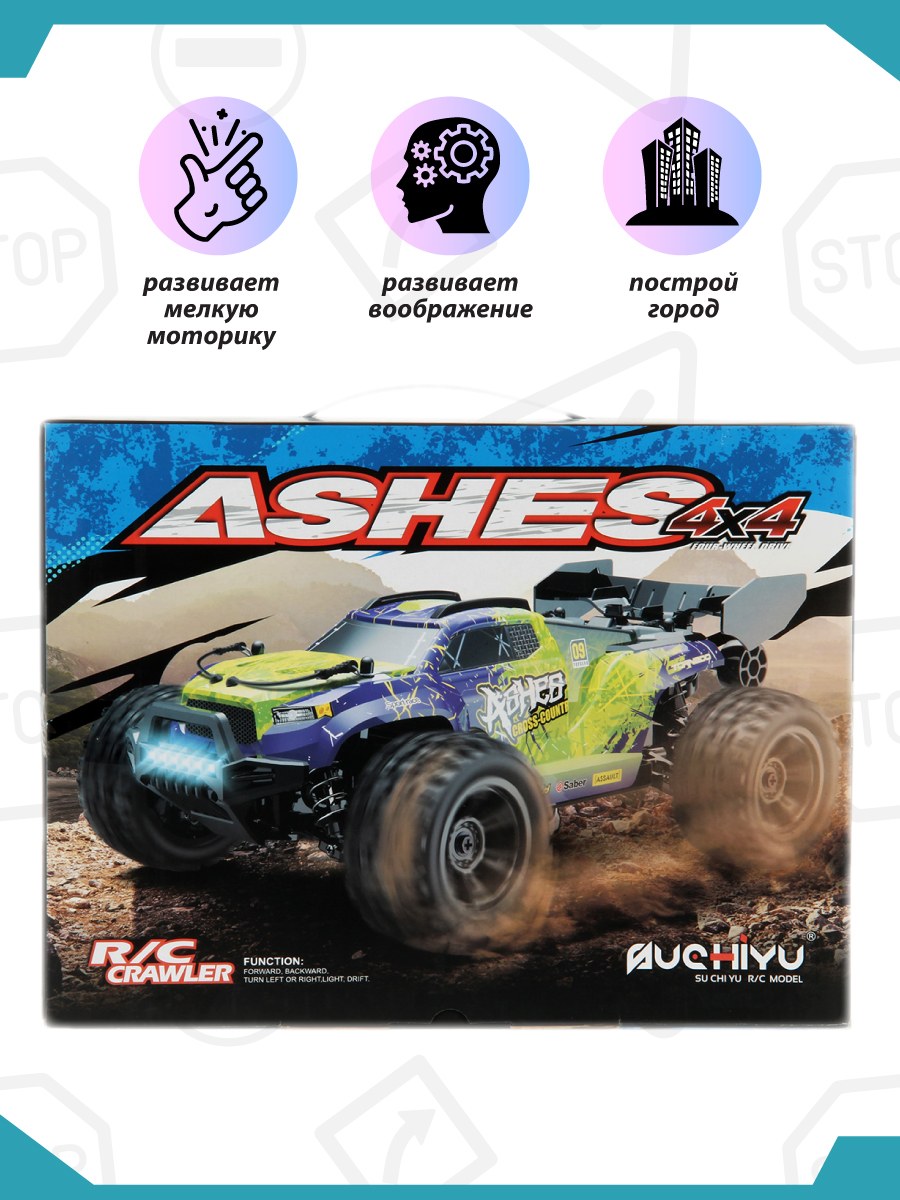 Автомобиль РУ Veld Co - фото 9