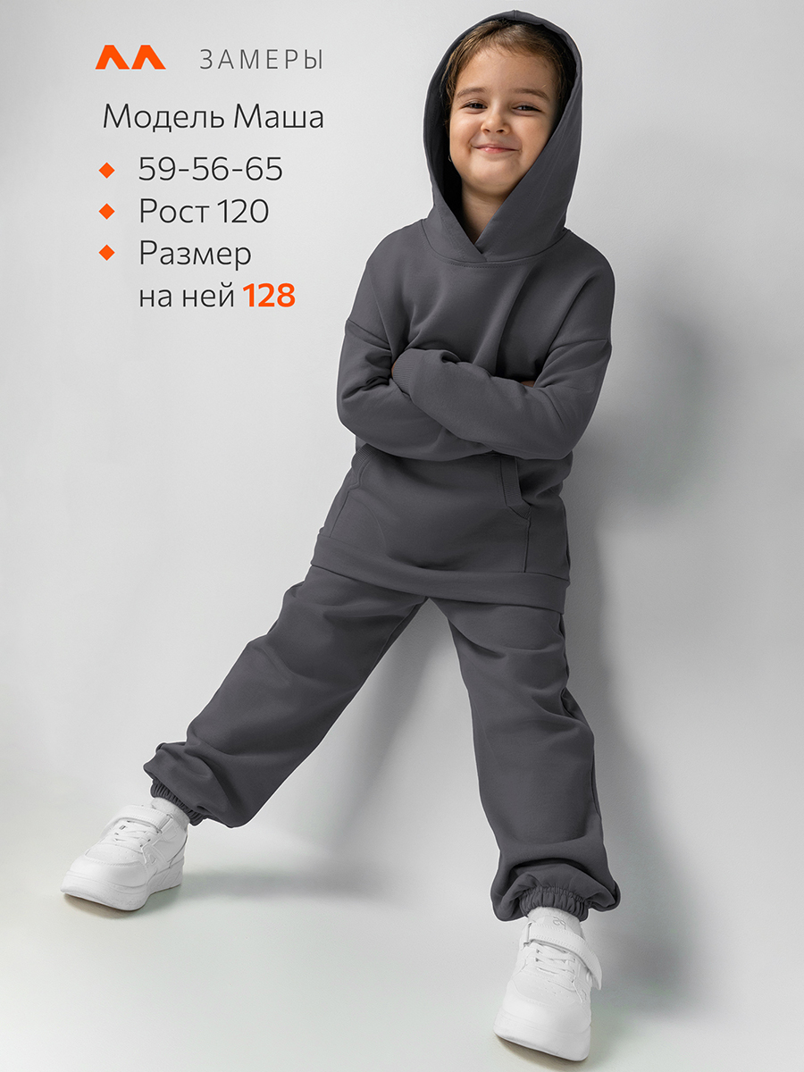 Спортивный костюм HappyFox HF00856графит - фото 12