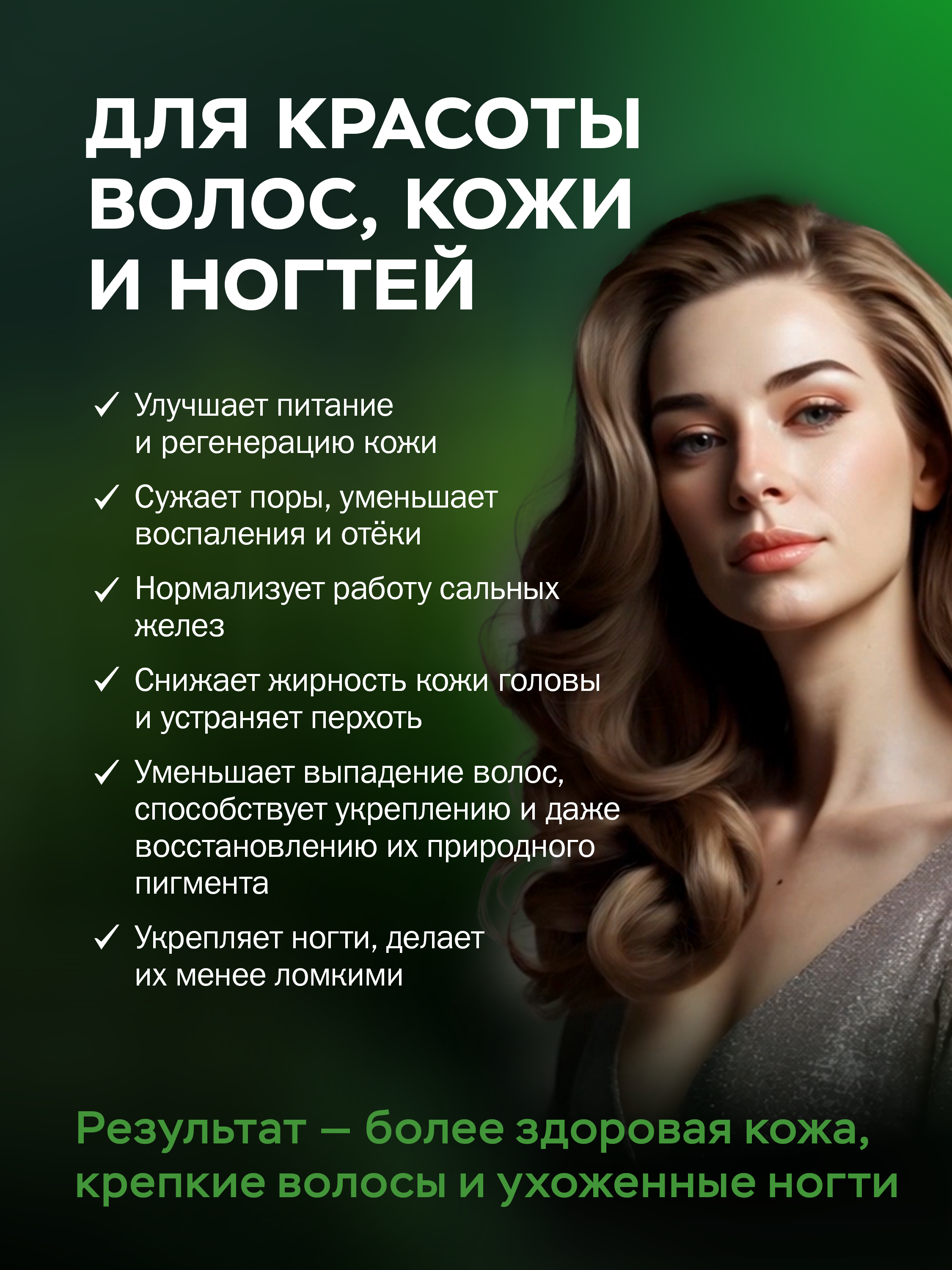 Витамины и минералы VITAUCT Спирулина Perfect 3000 мг, таблетки - фото 9