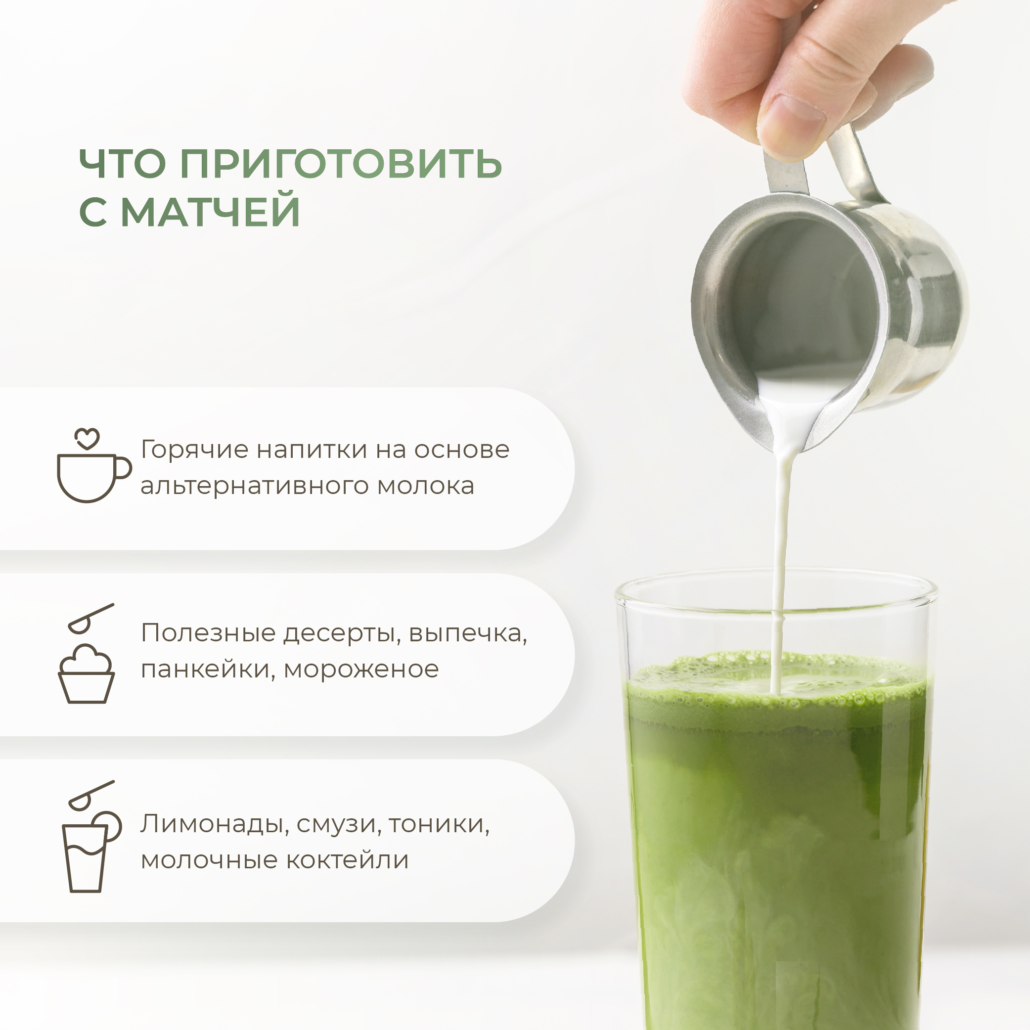 Японская матча зеленая LeafToGo + морской коллаген порошок 180 гр - фото 6