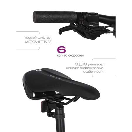 Двухколесный велосипед Novatrack 20 дюймов