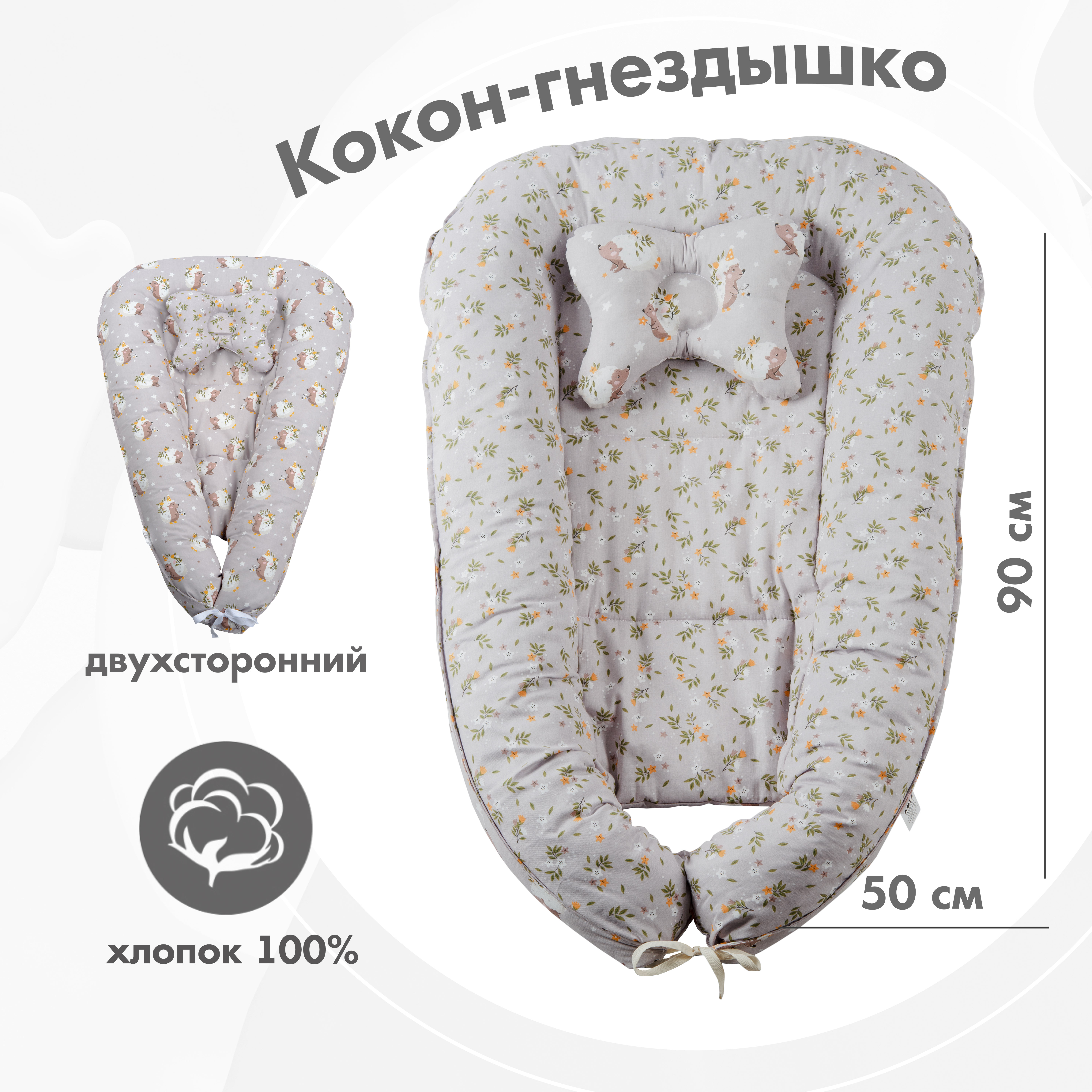 Матрас KUZA Ежики 90х50 - фото 1