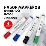 Маркеры Brauberg 4 цв.