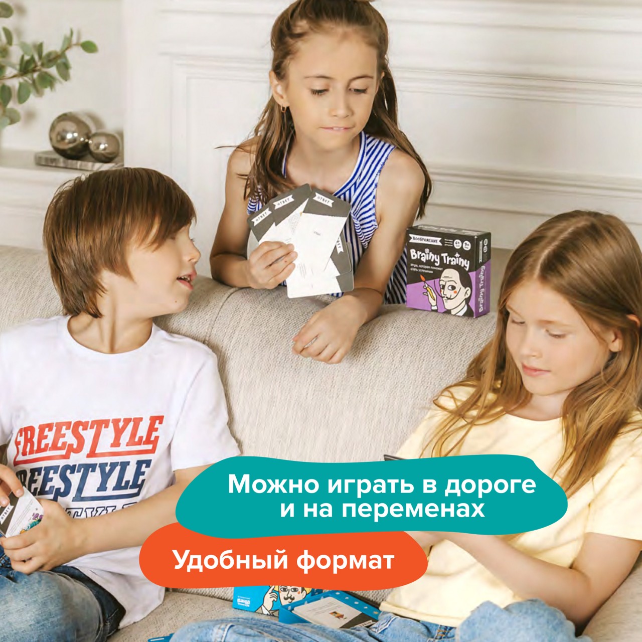 Настольная игра Brainy Trainy Логика - фото 9