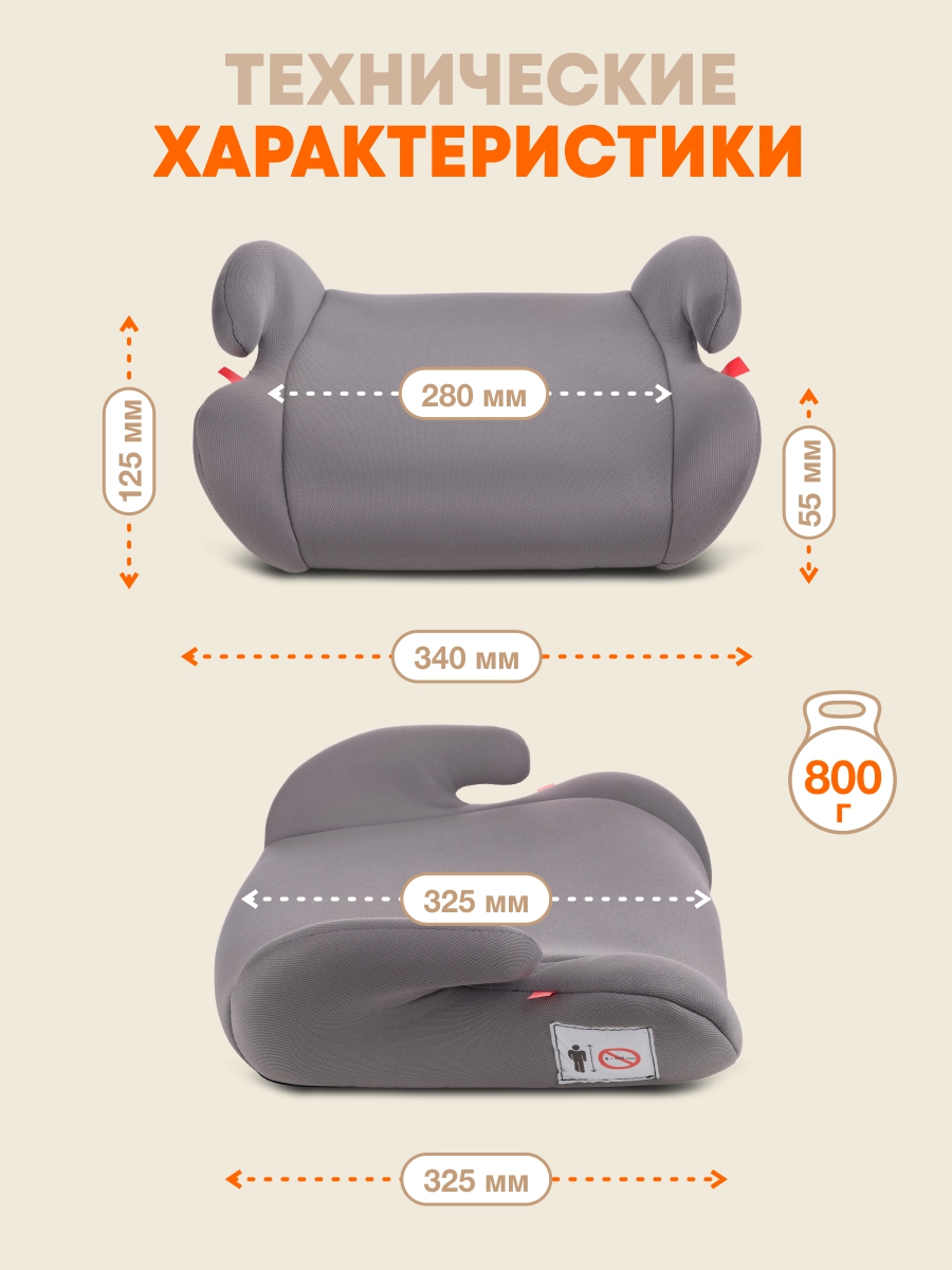 Автокресло ZLATEK Jet 3 (22-36 кг) серебряный - фото 3