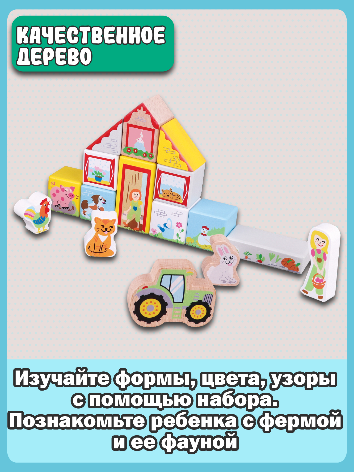 Игрушка New Classic Toys - фото 8