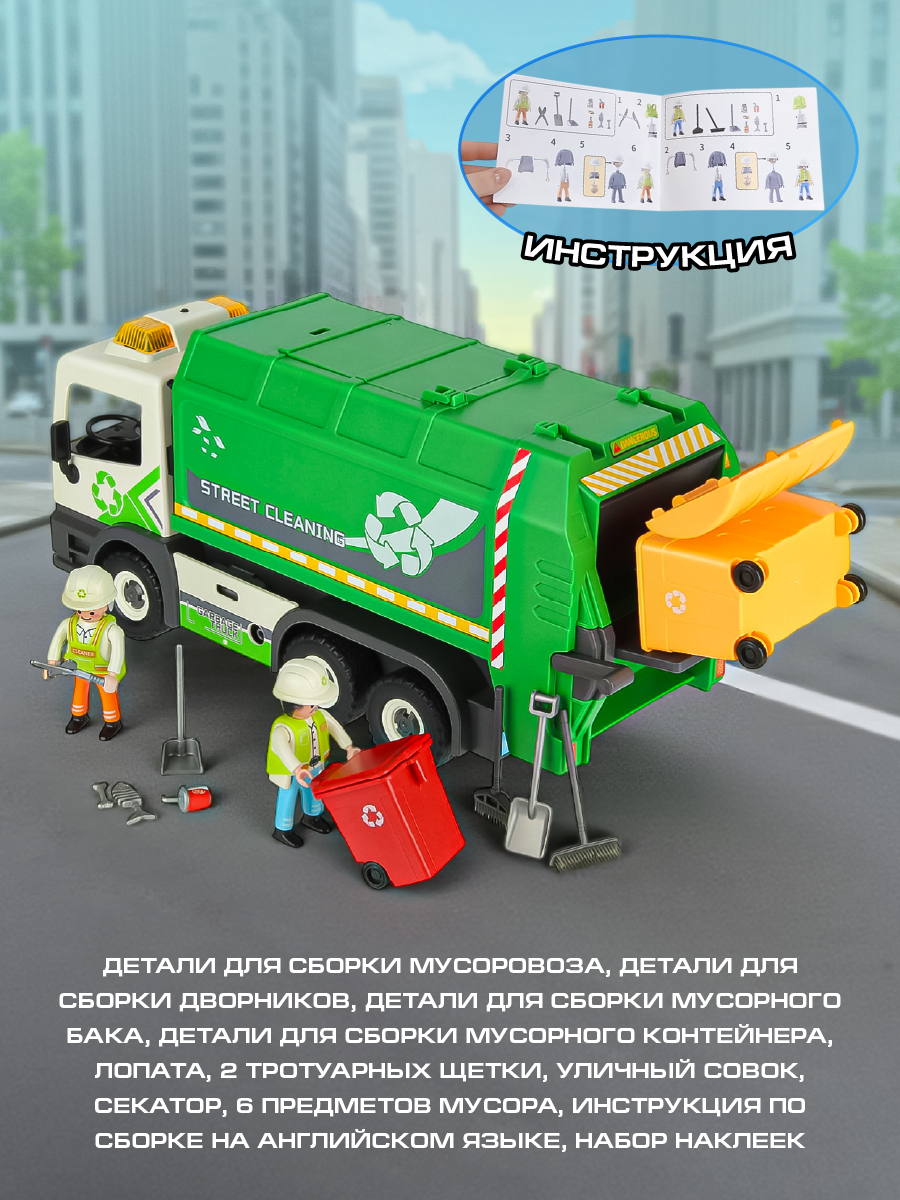 Конструктор Veld Co - фото 12