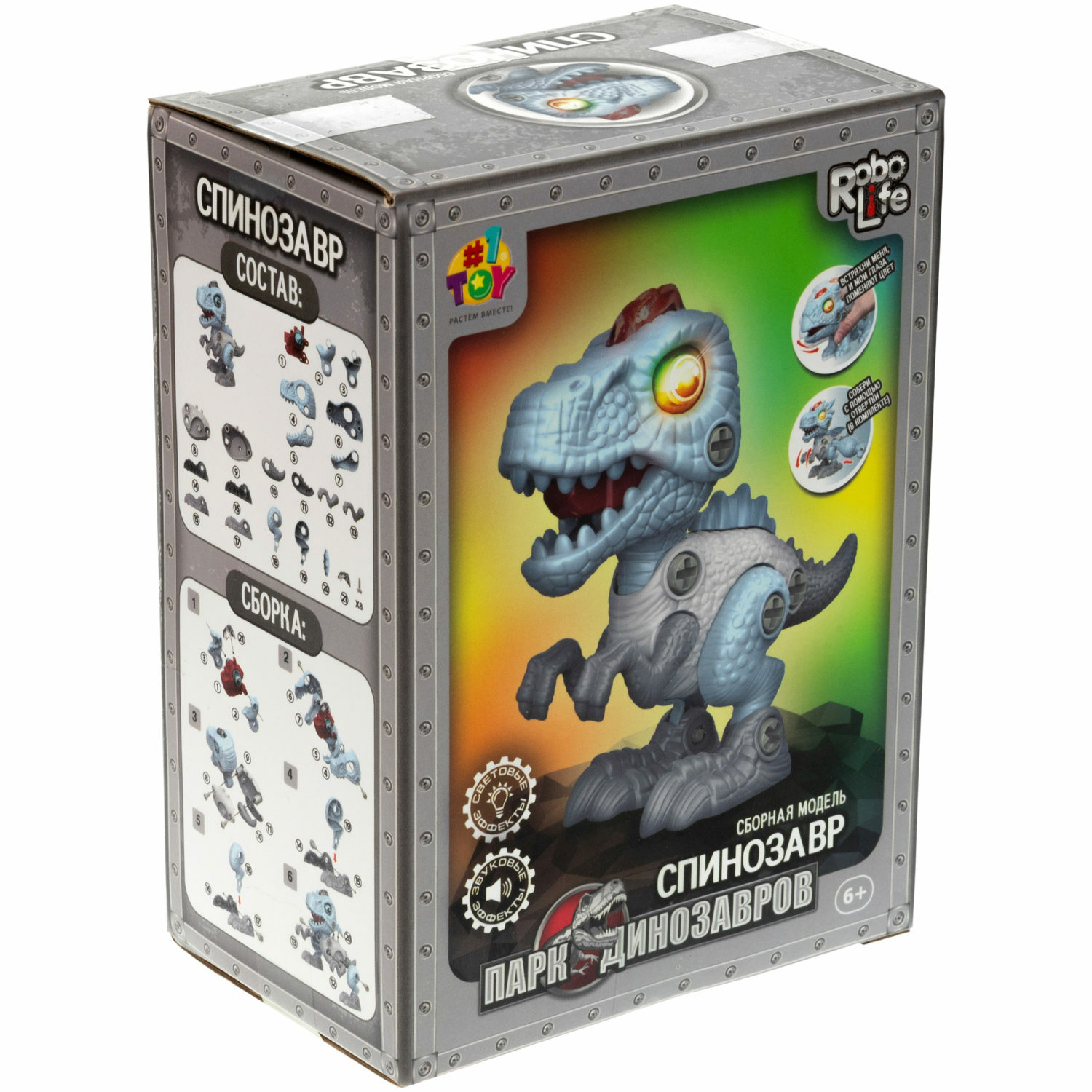 Конструктор 1TOY RoboLife Спинозавр сборная игровая модель - фото 8