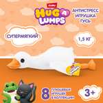 Мягкая игрушка Zuru HUG A LUMPS 20 см