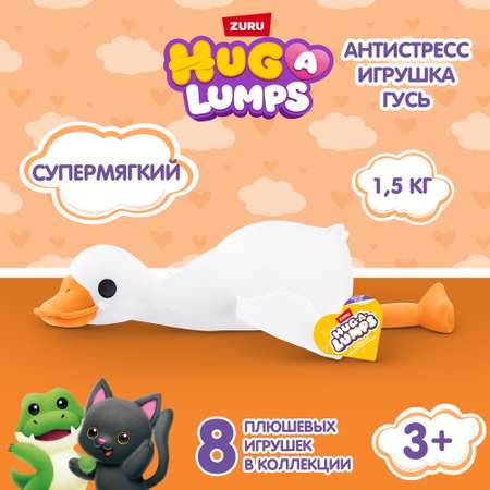 Мягкая игрушка 20 см