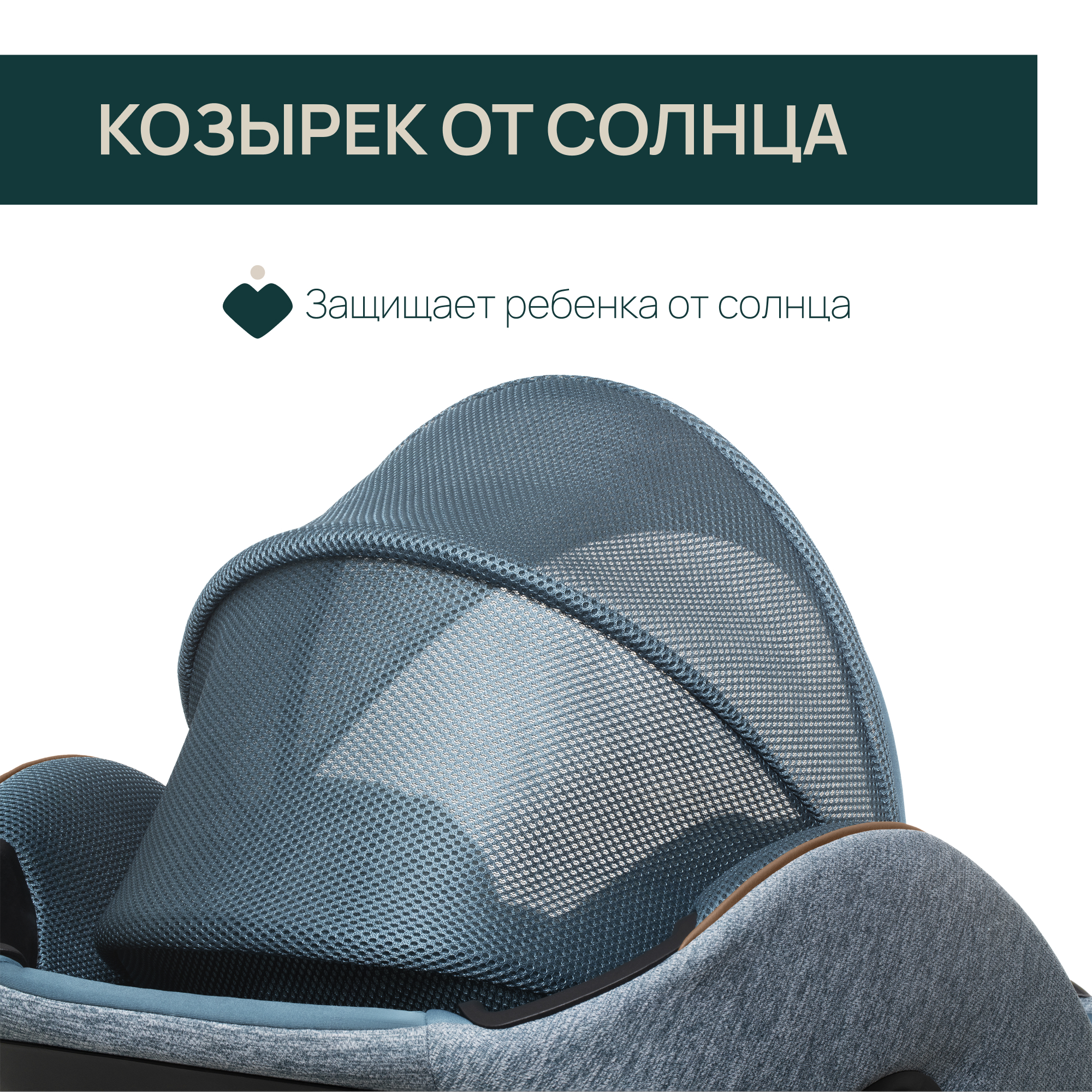 Автокресло Chicco Bi-Seat Air Isofix 0+/1/2/3 (0-36 кг) - фото 11