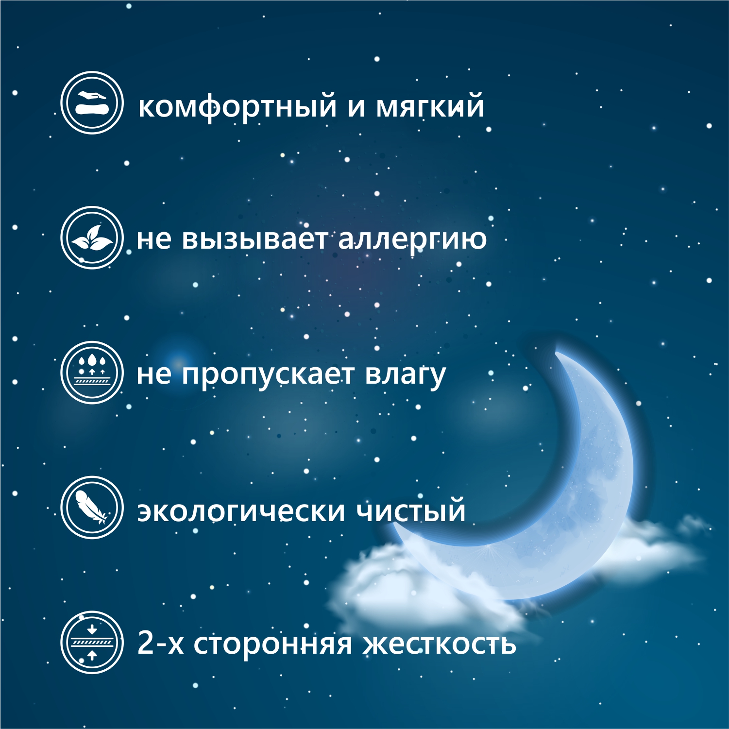 Матрас Sweet Baby Comfort 60х120 - фото 4