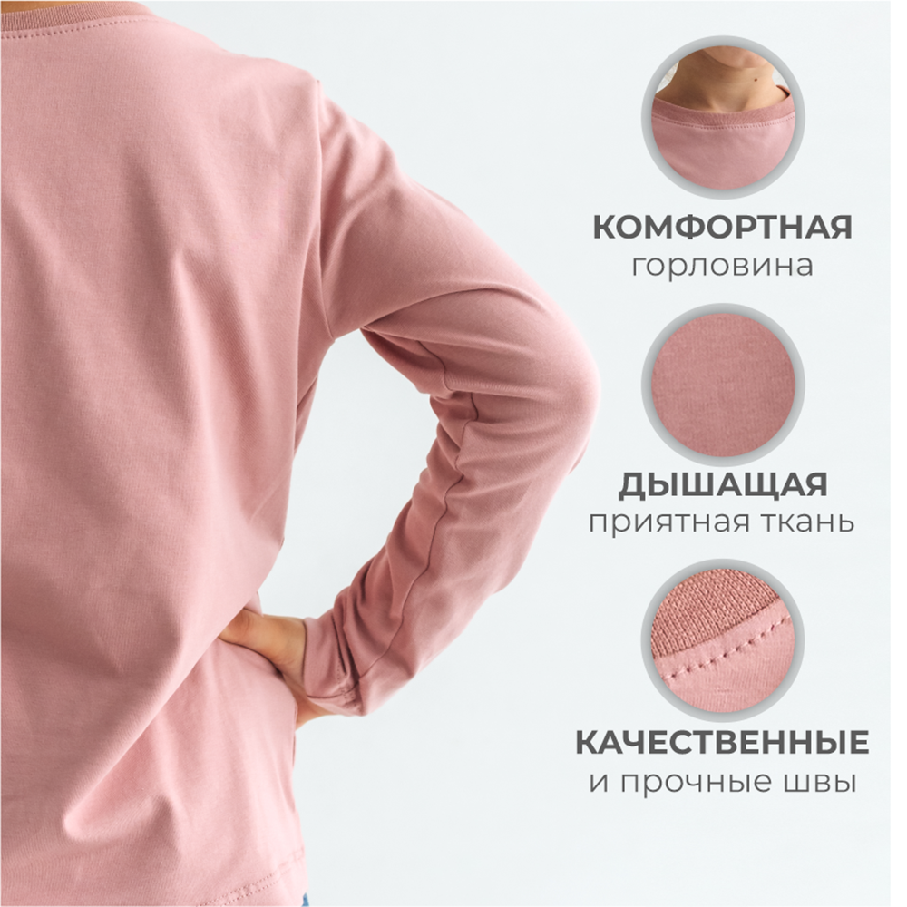 Лонгслив BeeBoo long_suhrose - фото 6