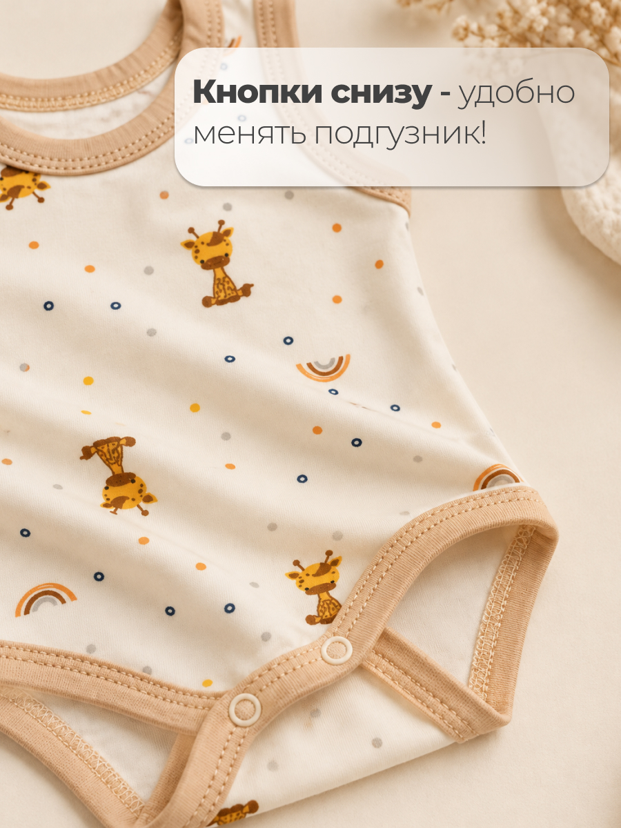 Боди-майка 2 шт Эскимо 20-785 - фото 6