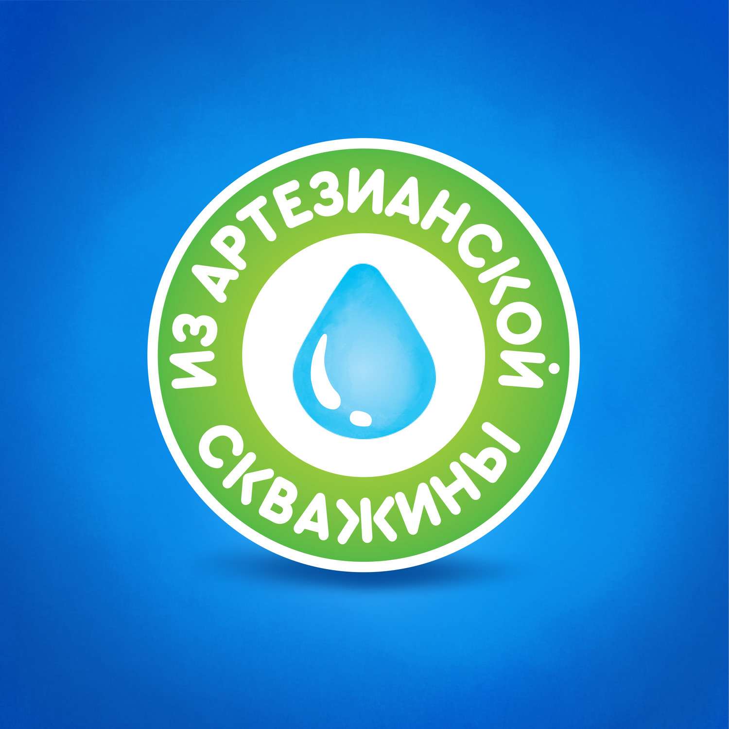 Вода питьевая Агуша 0.33л с 0месяцев - фото 5