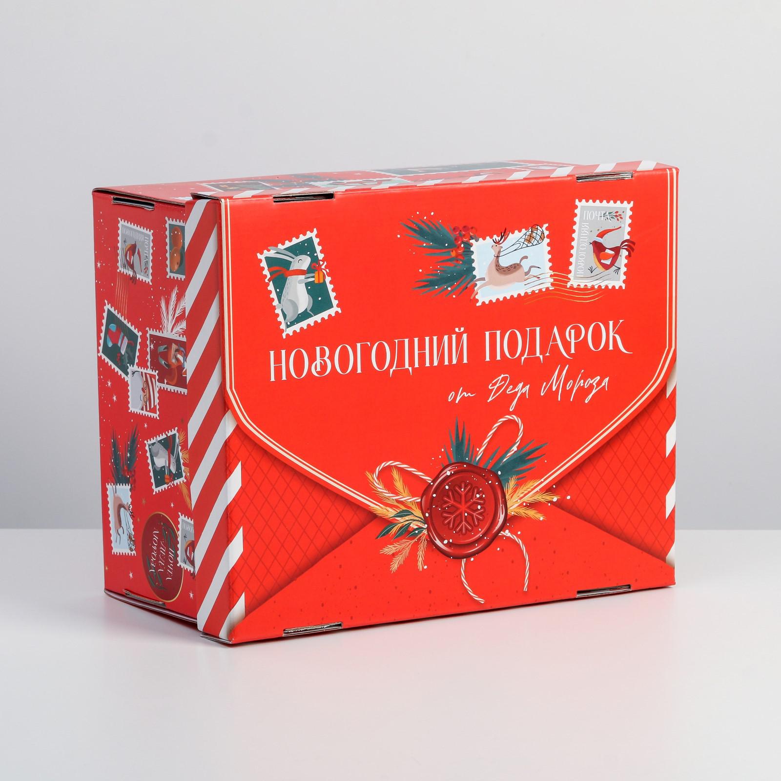 Складная коробка Дарите Счастье «Новогодний подарок». 31.2×25.6×16.1 см - фото 3