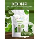 Закваска для кефира Свой йогурт Кефир