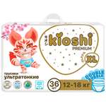 Трусики Kioshi Premium ультратонкие XL (12-18кг) 36 шт.
