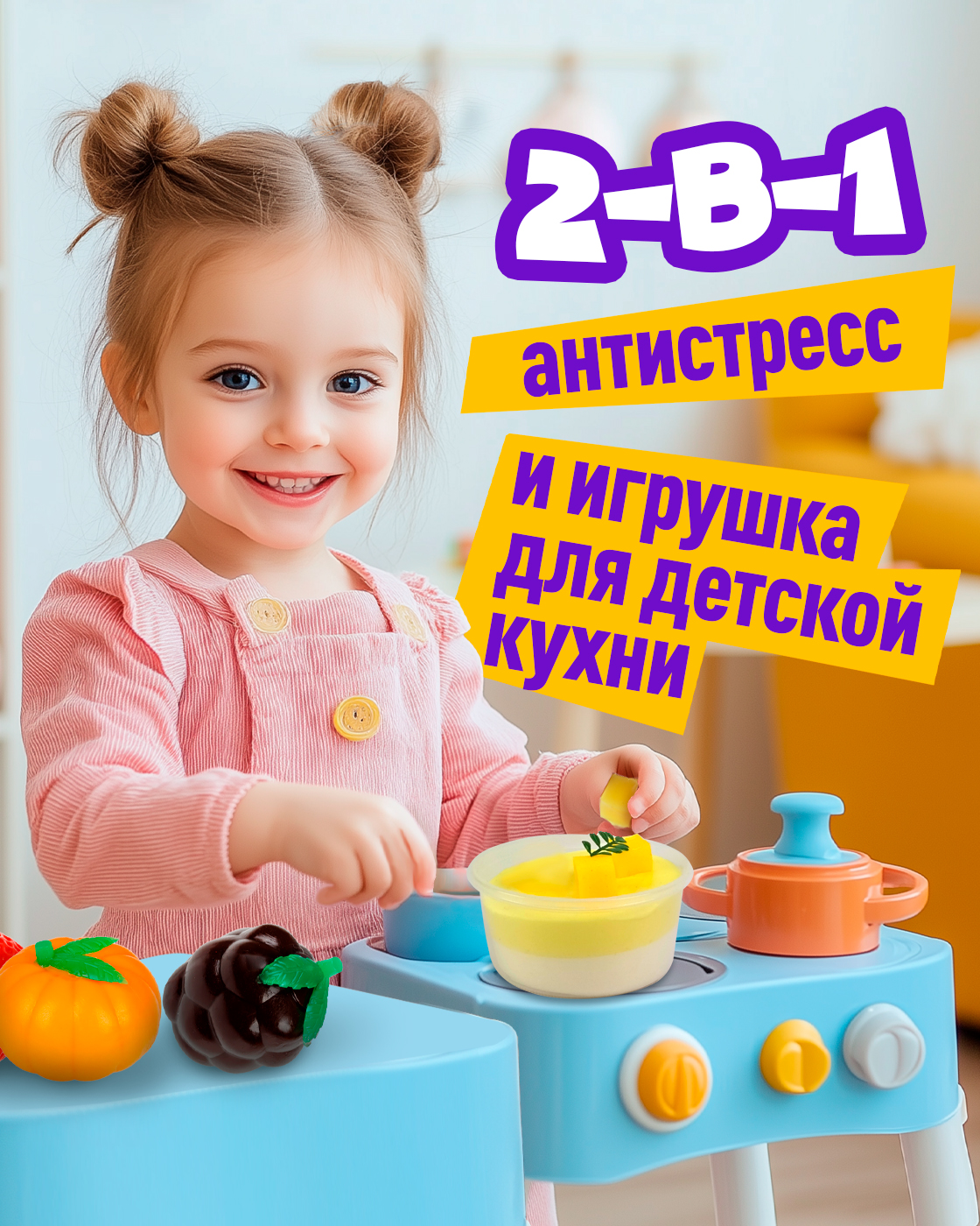 Игрушка-антистресс 1TOY сквиш - фото 4