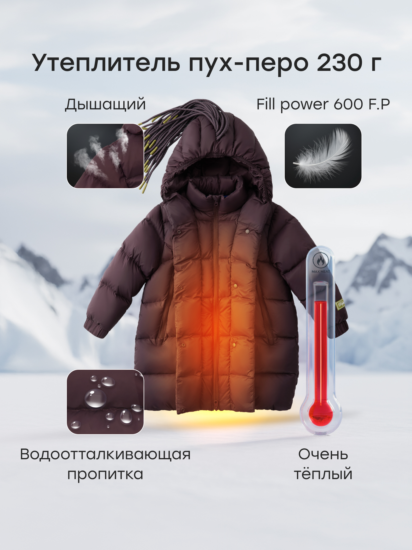 Пуховик Happy Baby 89147_dark-purple - фото 4