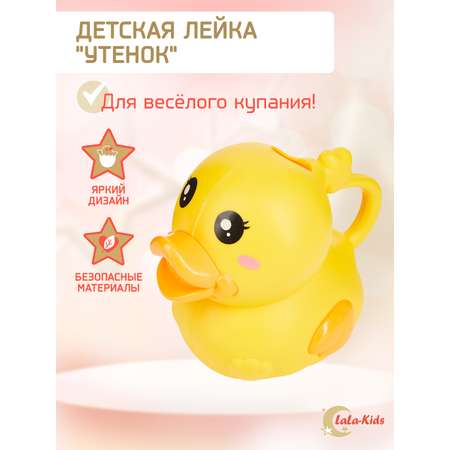 Игрушка LaLa-Kids