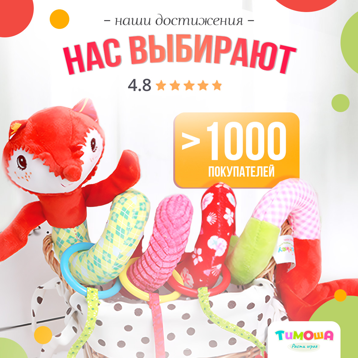 Игрушка SHARKTOYS подвеска - фото 10