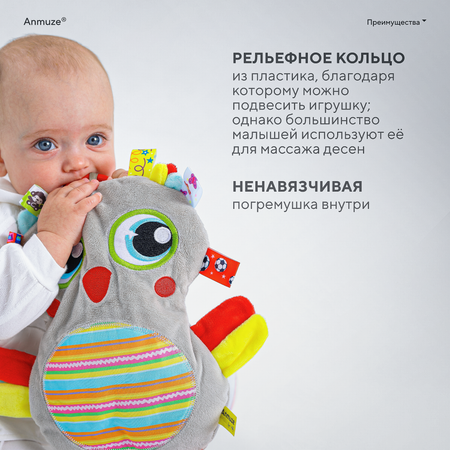 Игрушка Anmuze погремушка Сова