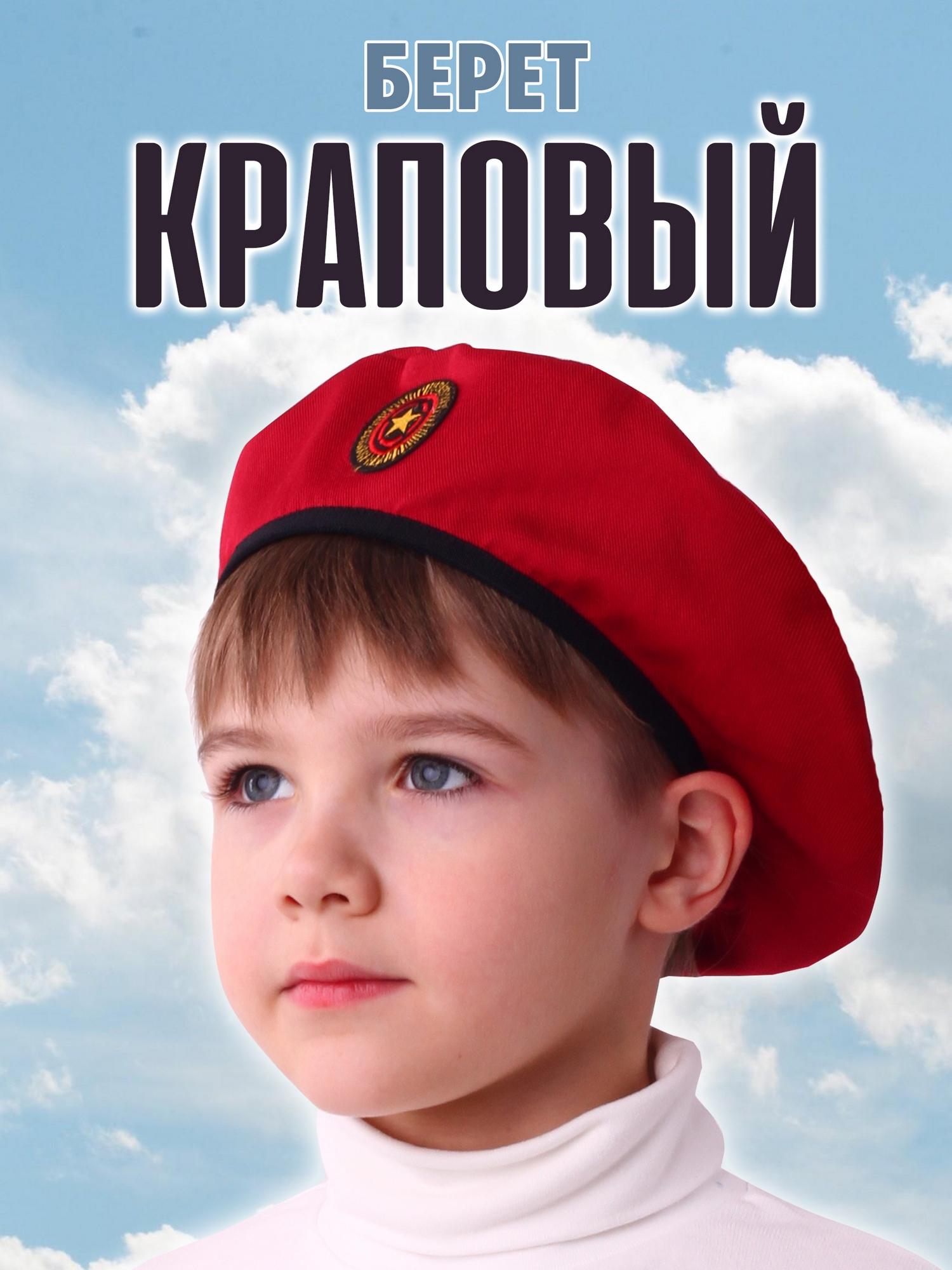 Берет пуговка 2108 к-21 - фото 2