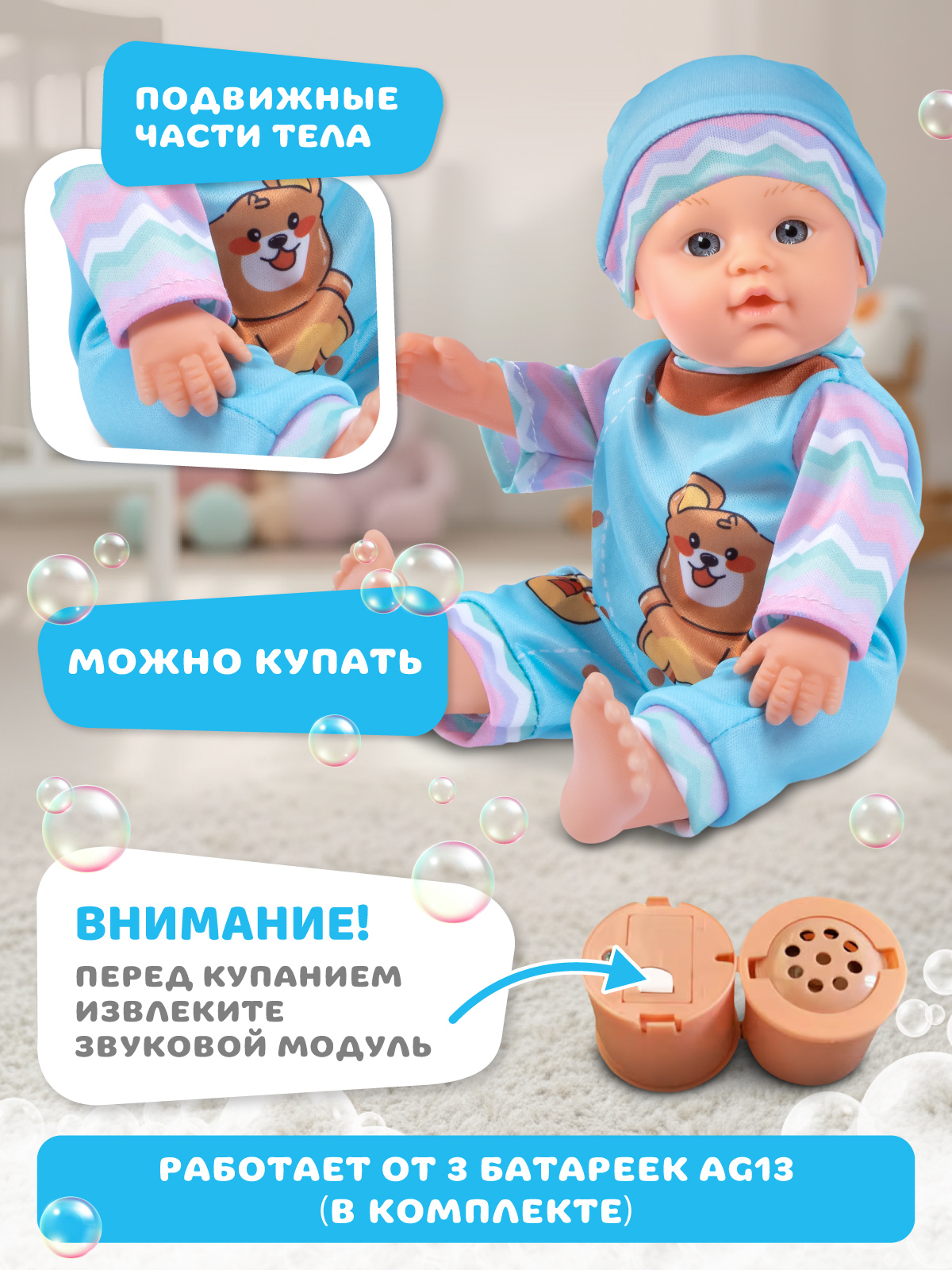 Кукла пупс AMORE BELLO Голубой высота 27,5 см JB0214012 - фото 4