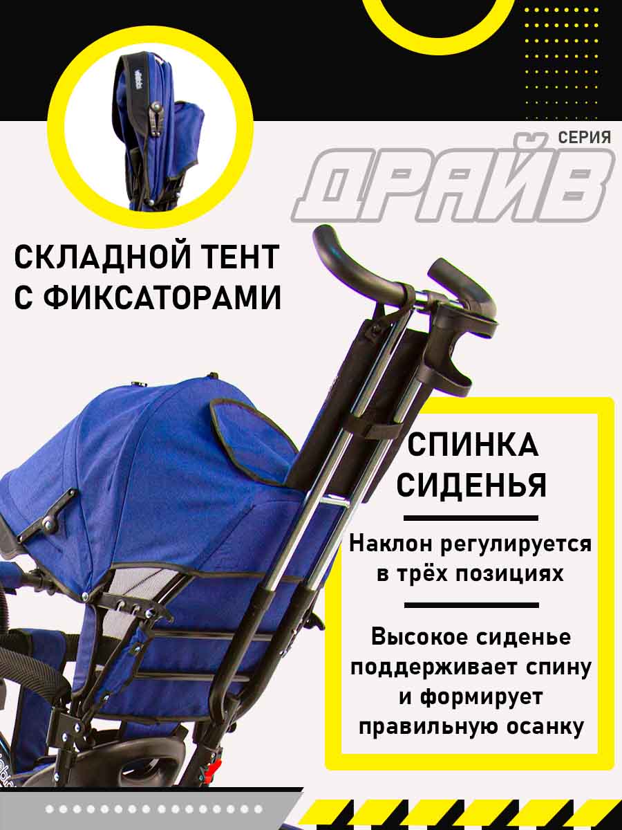 Трехколесный велосипед Velobibi - фото 8
