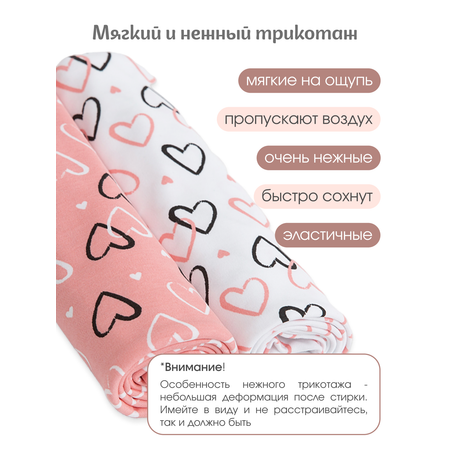 Пелёнка inlovery Сердечки трикотаж 85х100 см 2 шт.