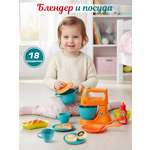 Игрушка Veld Co Миксер 18 предм.