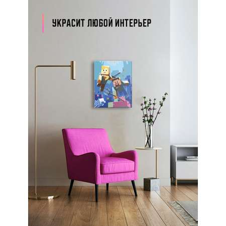Картина по номерам Красиво Красим