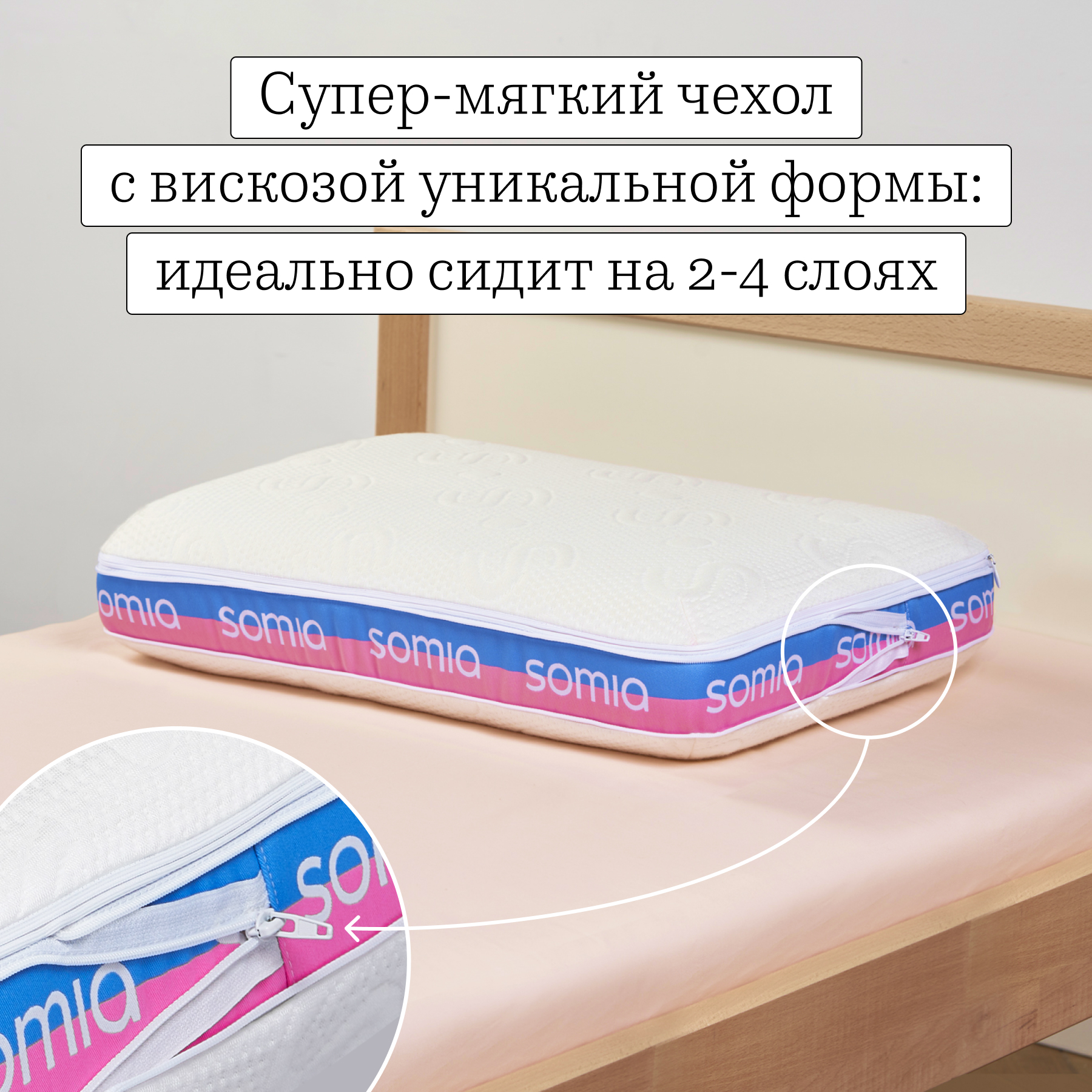 Подушка для детей Somia Kids - фото 9