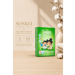Подгузники Sonkei Classic S 64 шт.