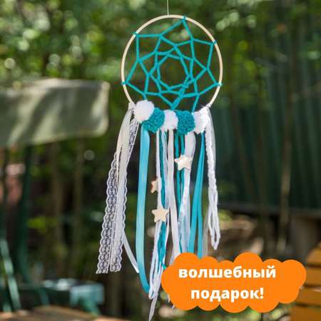 Набор для творчества Magic Moments плетение