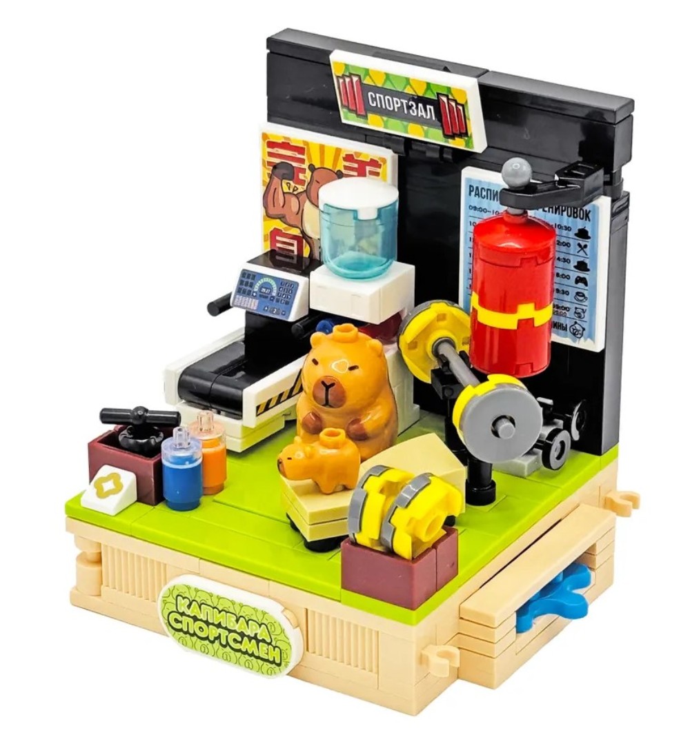 Конструктор Cubion Капибара спортсмен 193 дет. - фото 1