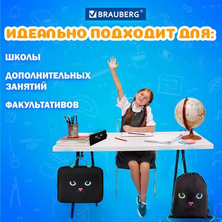 Папка с ручками Brauberg А4