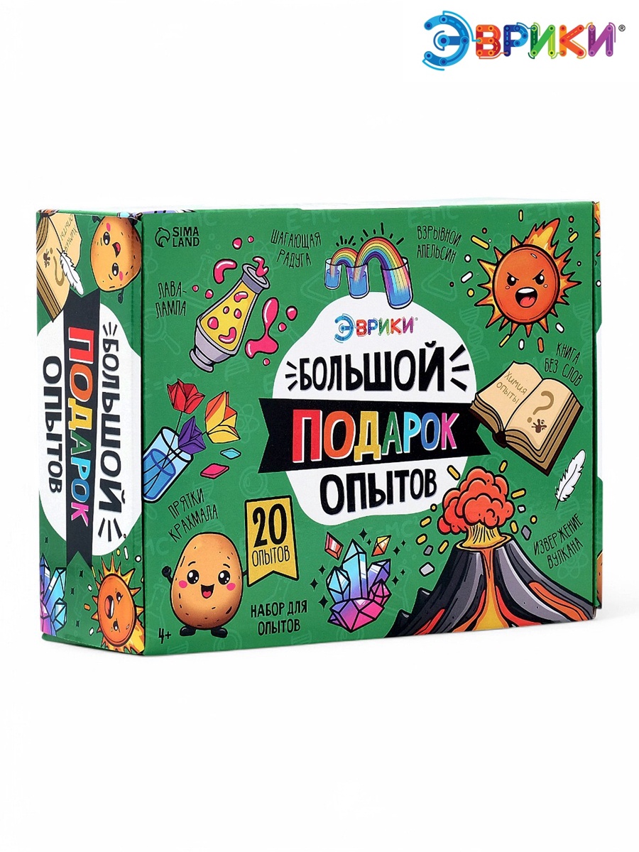 Эврики - фото 5