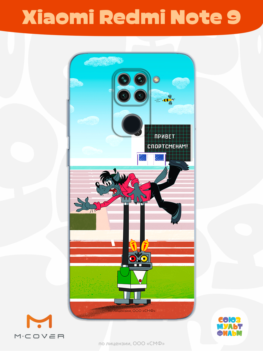 Силиконовый чехол Mcover для смартфона Xiaomi Redmi Note 9 Союзмультфильм Злой робот - фото 2