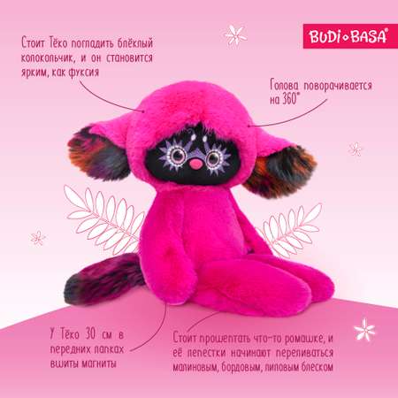 Мягкая игрушка BUDI BASA Лори Колори Тёко фуксия 30 см LR30-05