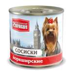 Корм для собак Четвероногий Гурман 240г сосиски йоркширские