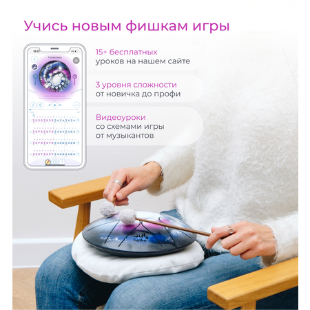 Развивающий барабан Fimbo Галактика (22 см) тональный язычковый барабан Фимбо – музыкальный инструмент