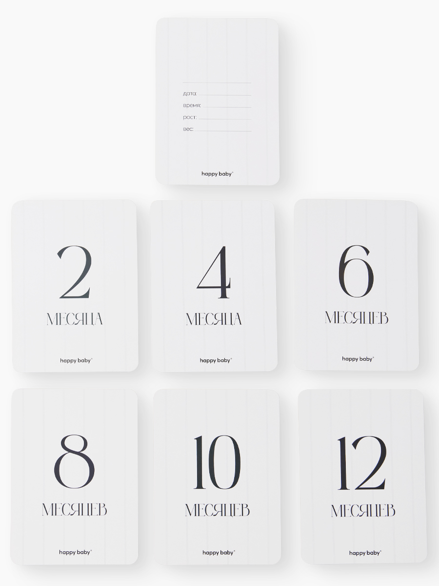 Комплект Happy Baby 90158-0_black&white - фото 15